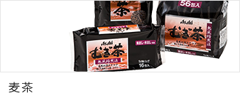 麦茶
